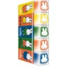 Classic Miffy Block Eraser Set