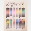 2025 Lunar Wall Calendar
